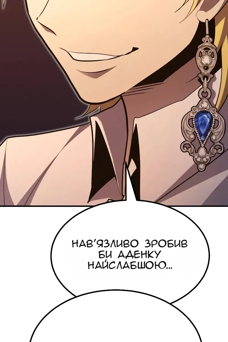 Сторінка 82