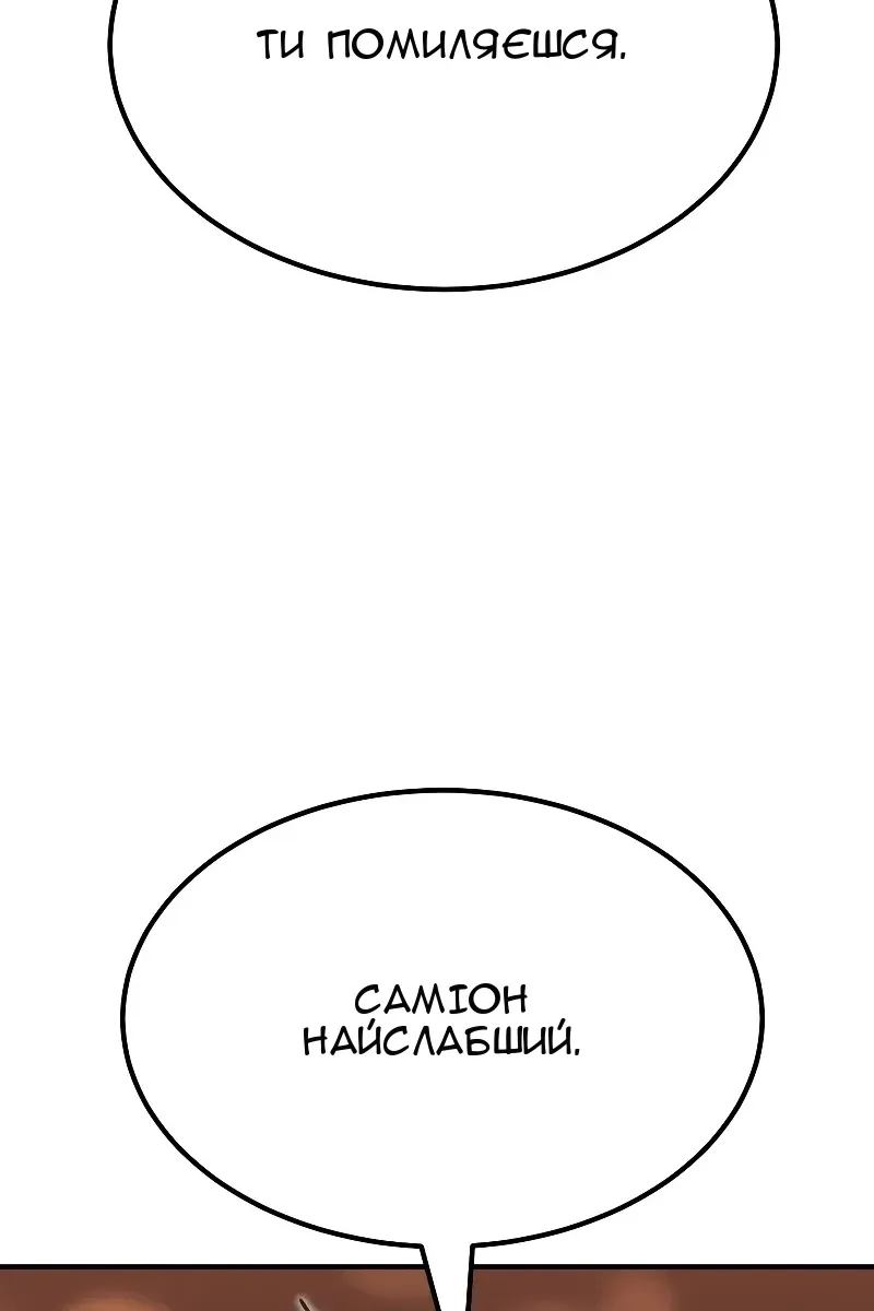 Сторінка 83