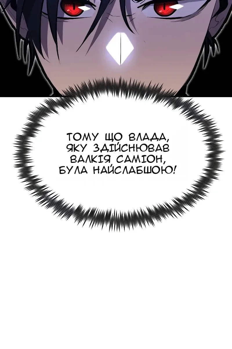 Сторінка 89