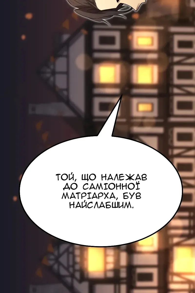 Сторінка 91