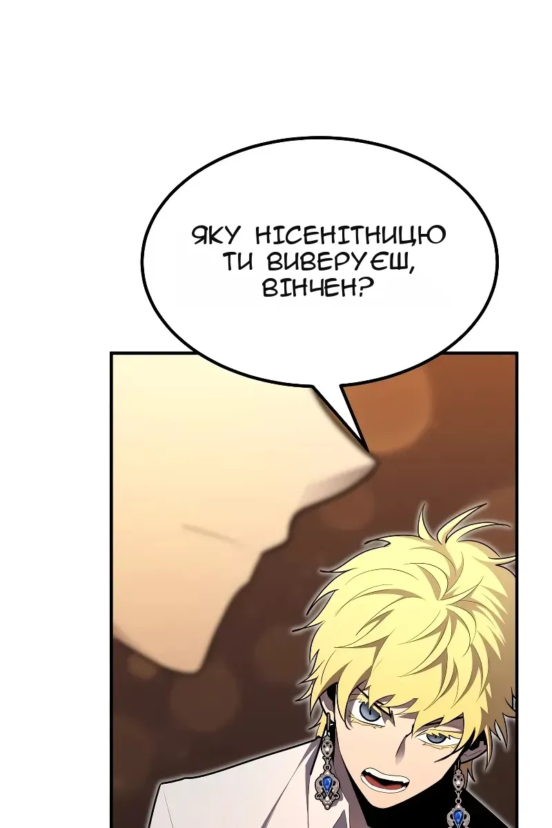 Сторінка 95