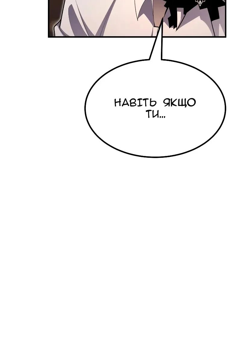 Сторінка 96
