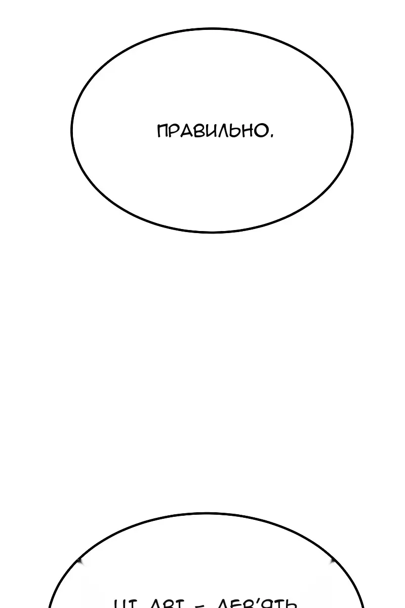 Сторінка 97