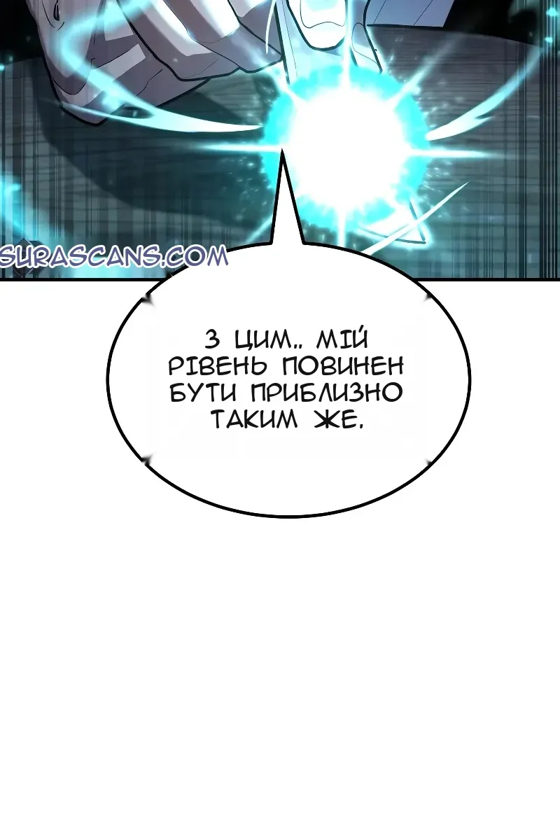 Сторінка 104