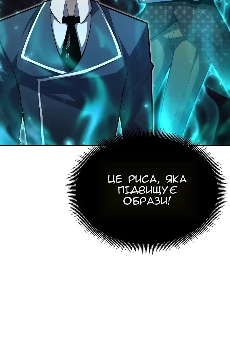 Сторінка 106