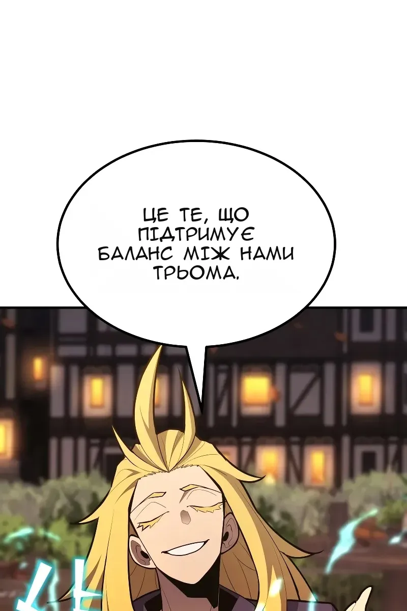 Сторінка 107