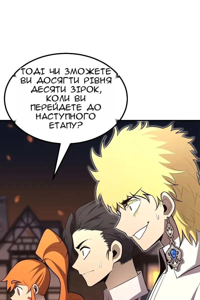 Сторінка 109