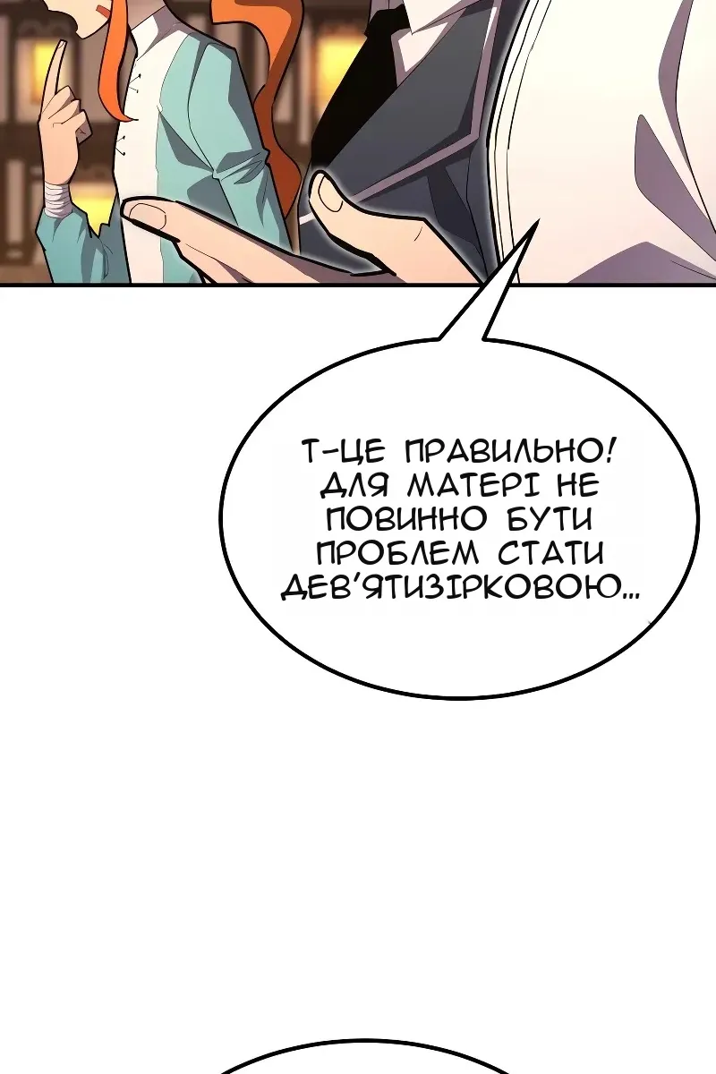 Сторінка 110