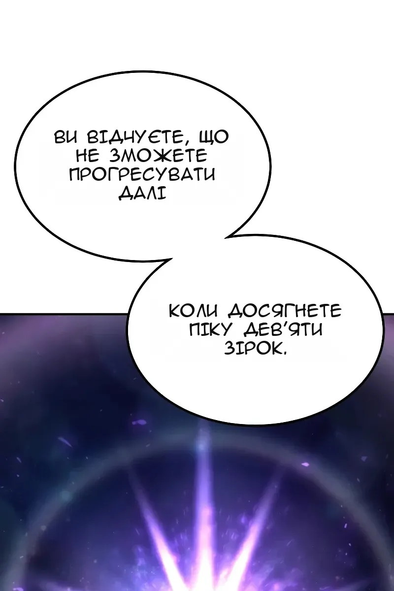 Сторінка 115