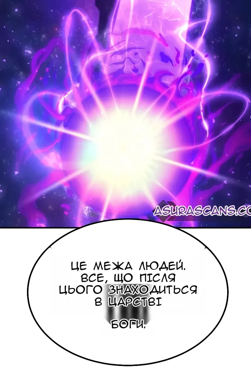 Сторінка 118