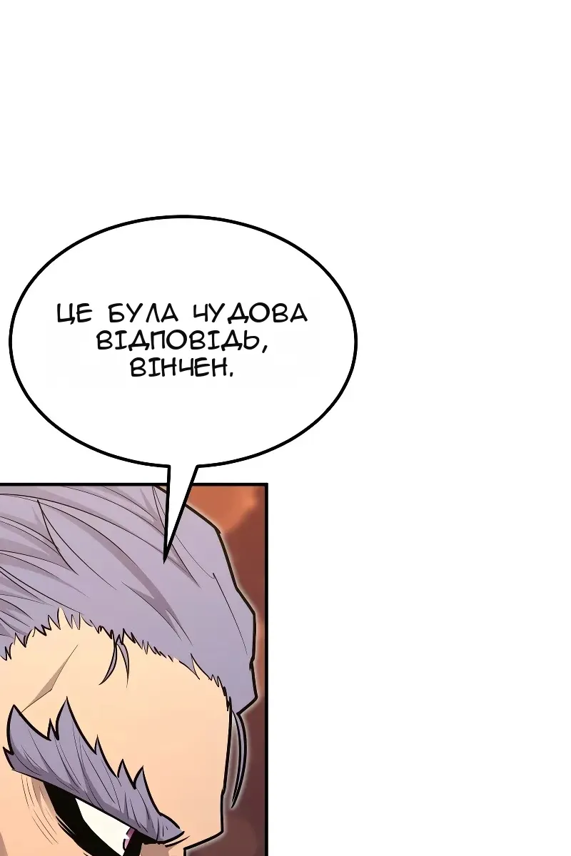 Сторінка 119