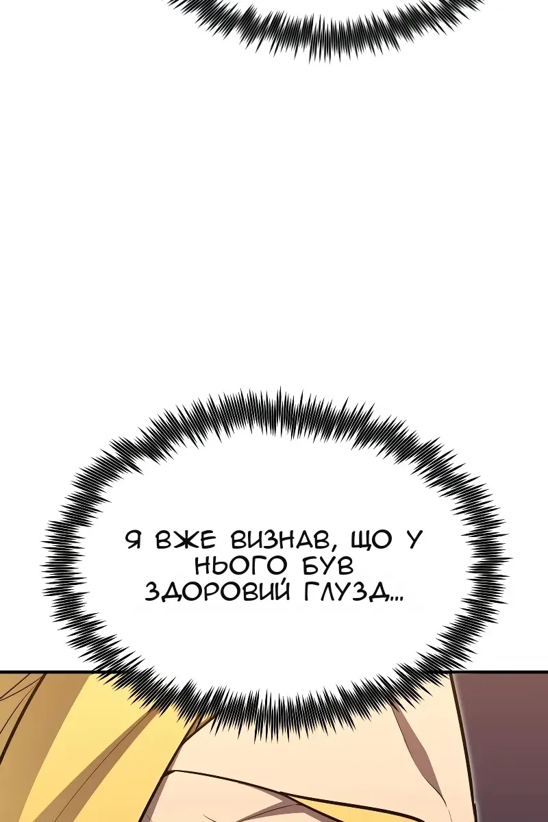 Сторінка 123