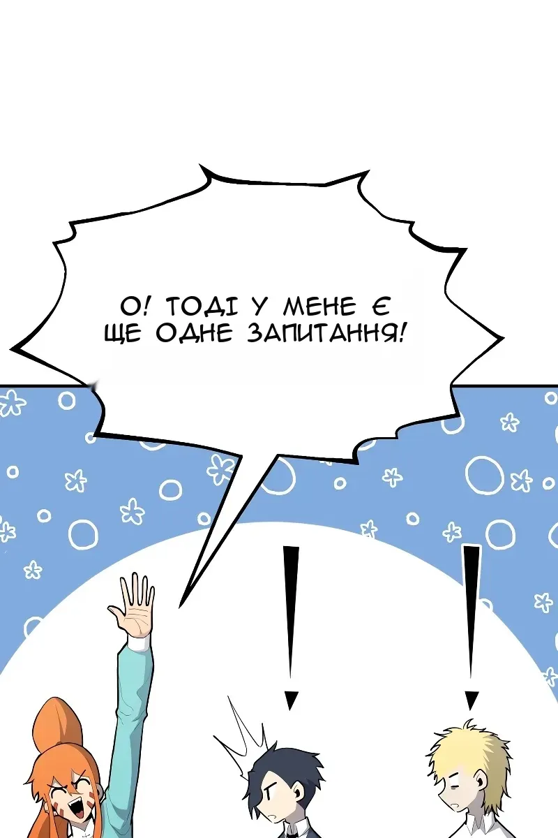 Сторінка 128