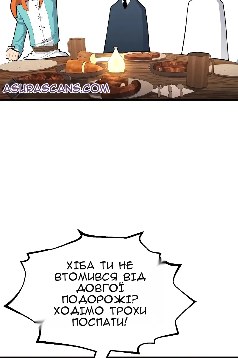 Сторінка 129