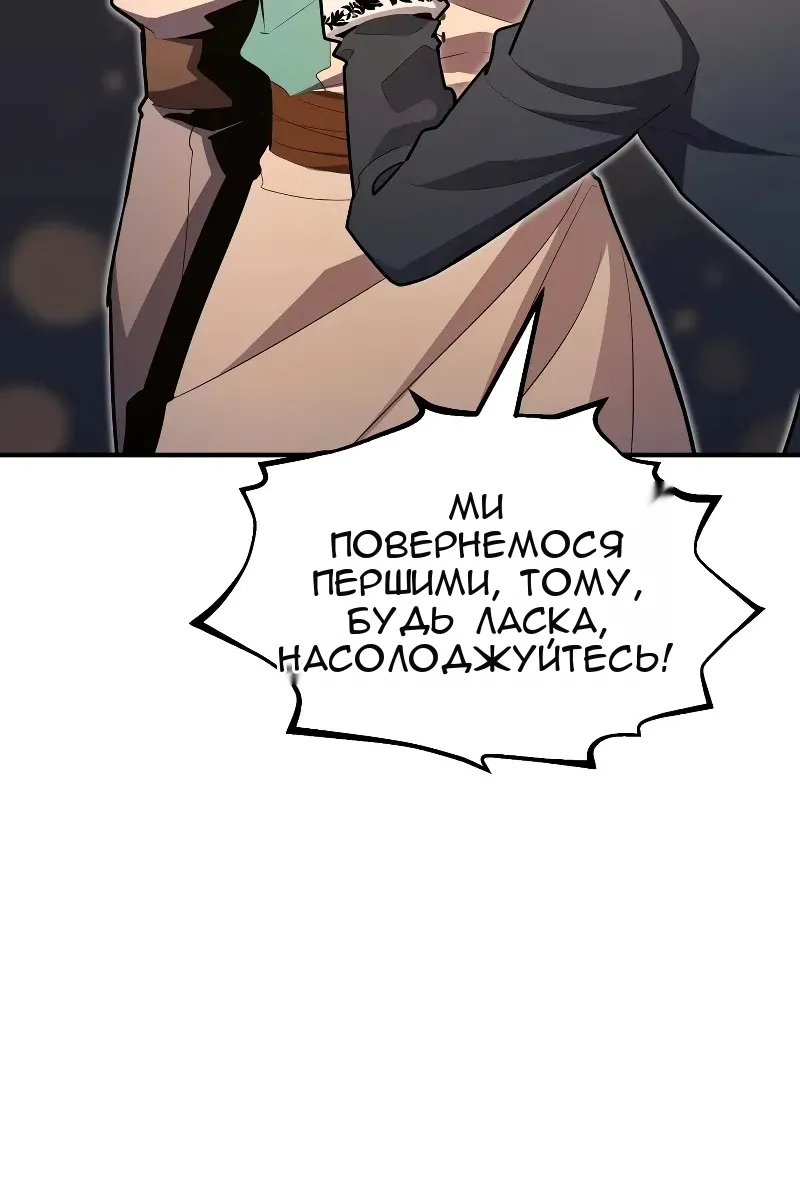 Сторінка 131