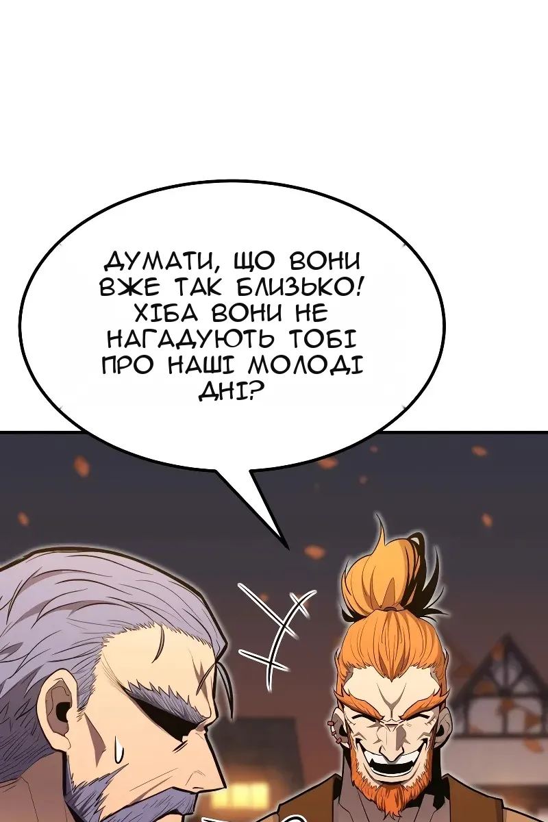 Сторінка 134