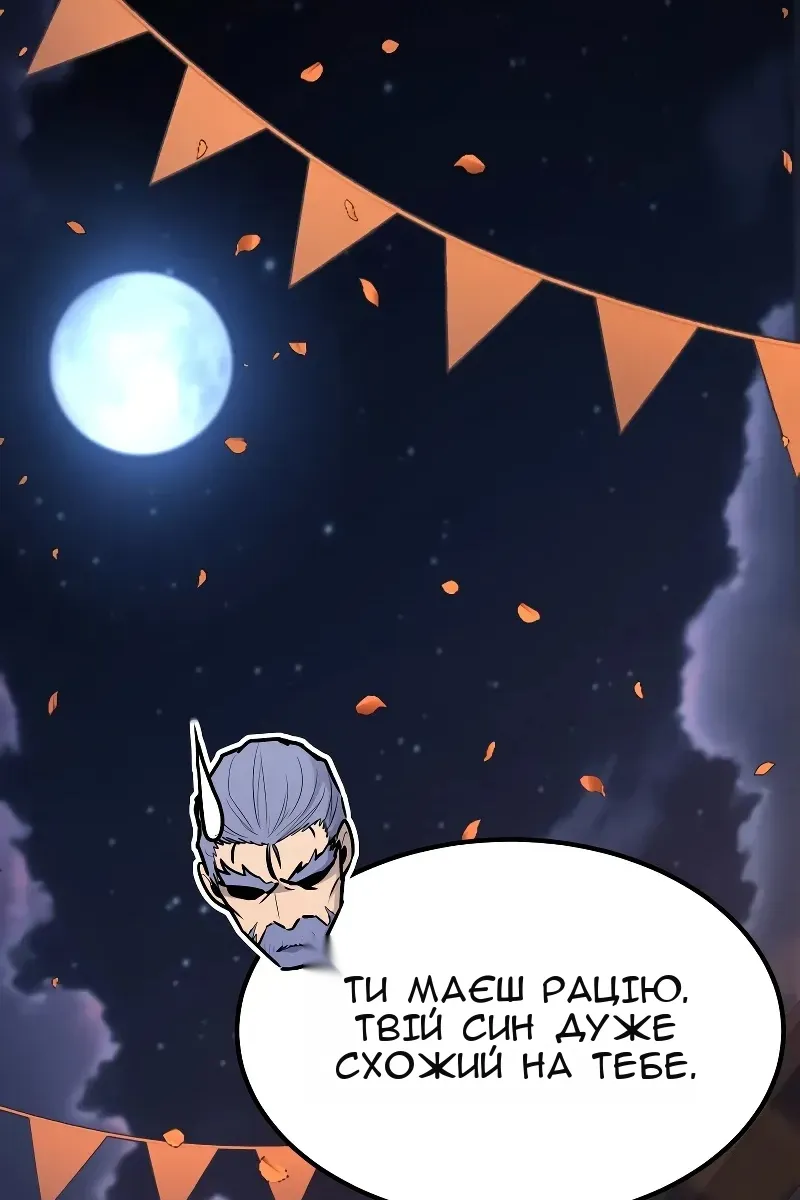 Сторінка 136