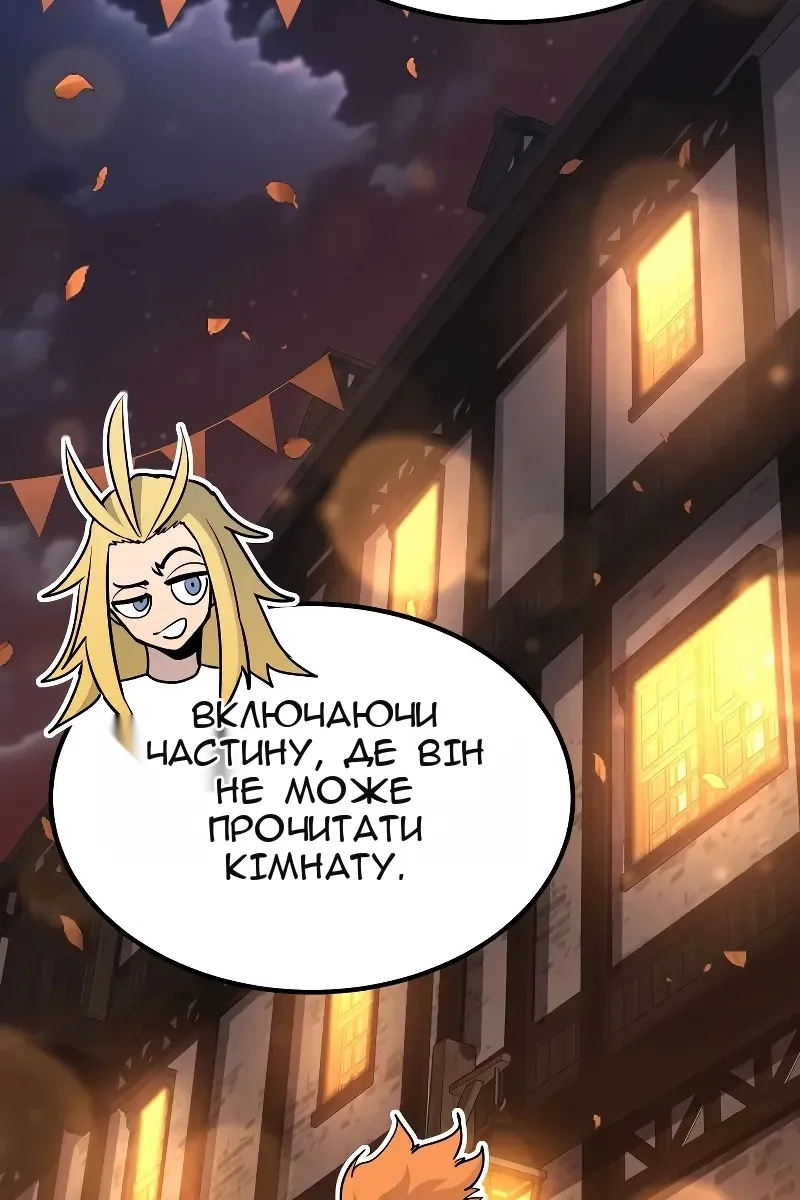 Сторінка 137