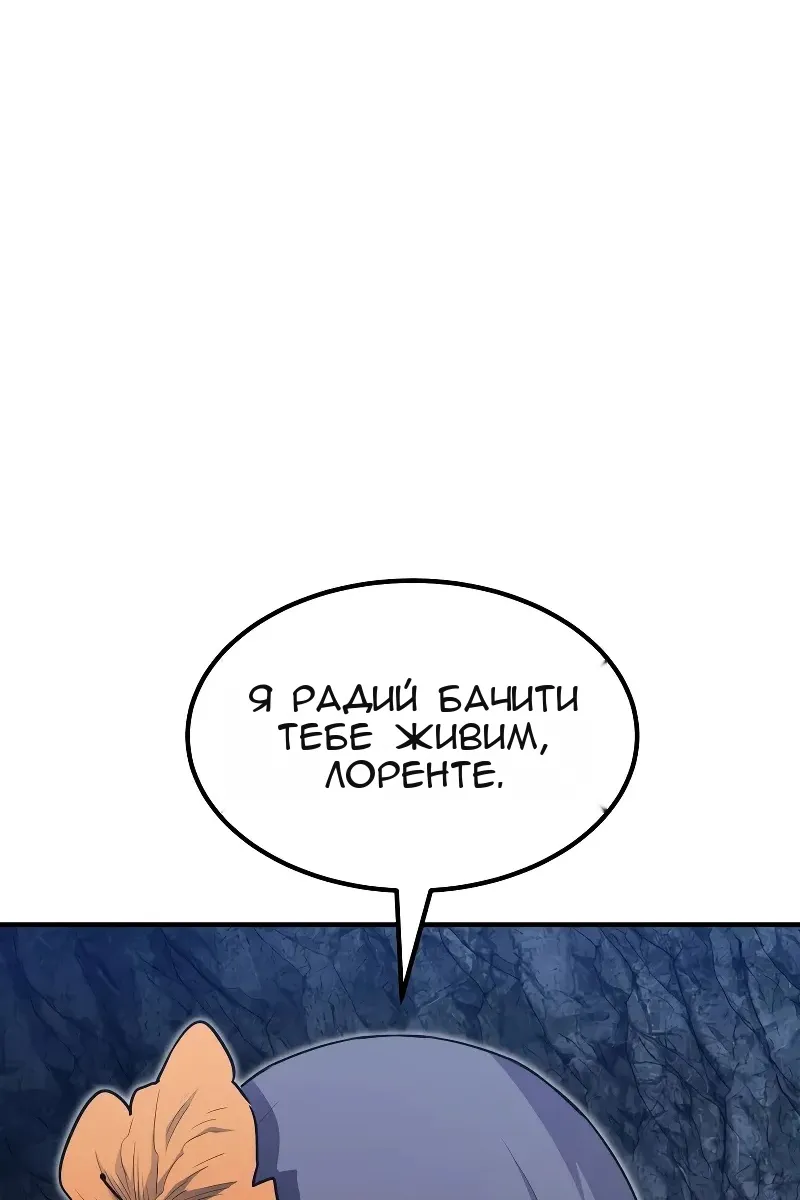Сторінка 143