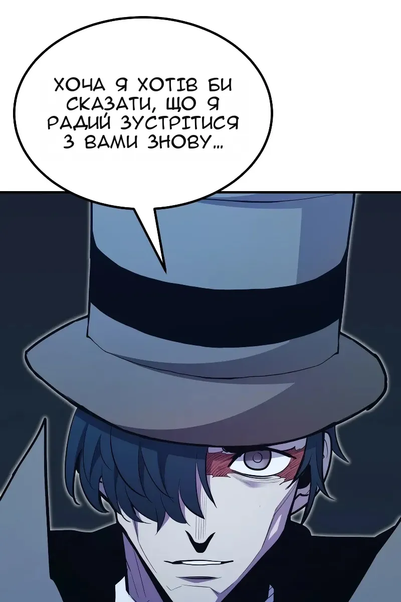 Сторінка 145
