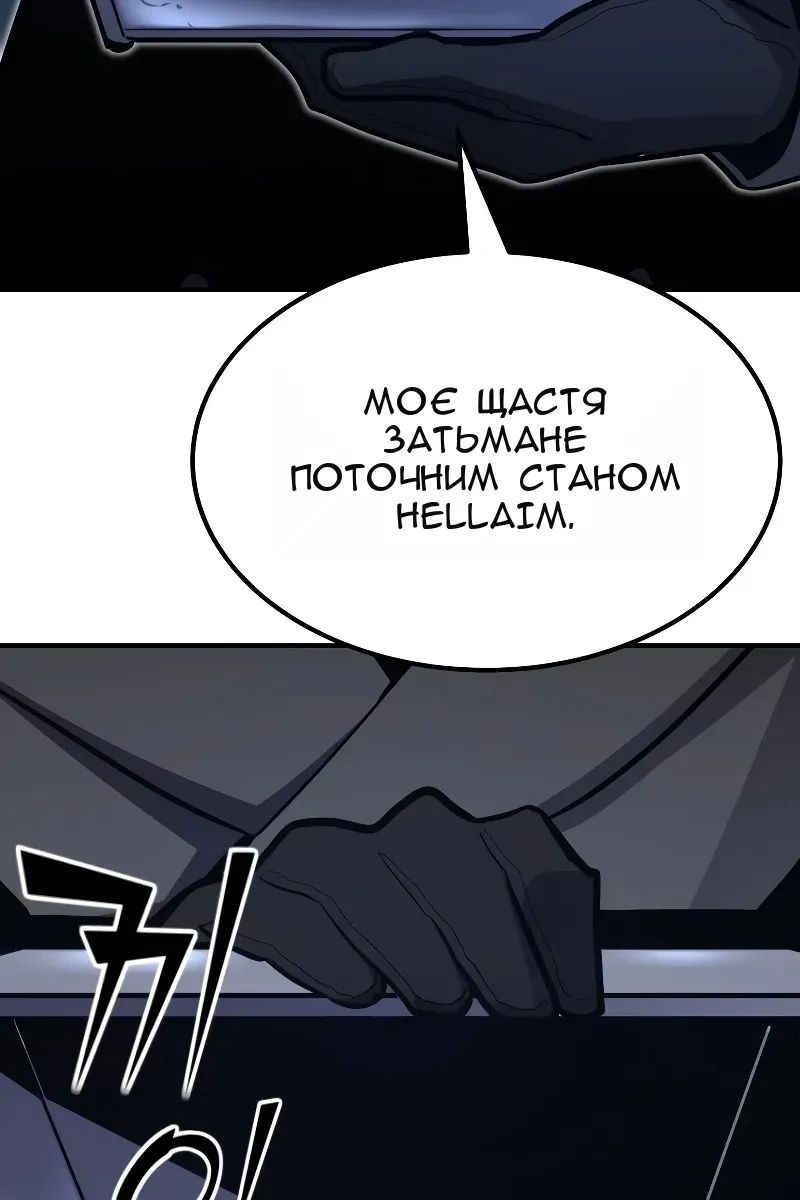 Сторінка 147