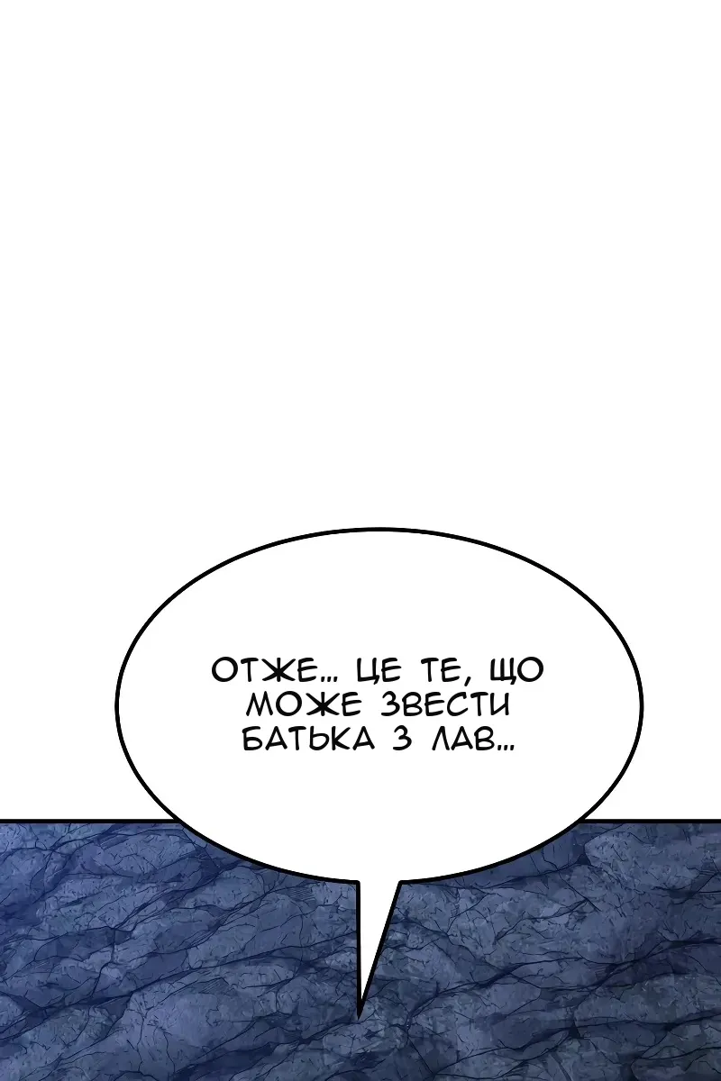 Сторінка 149