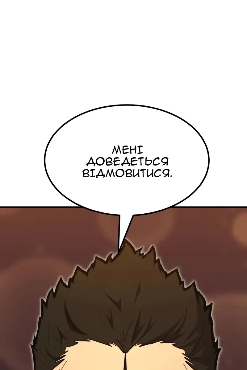 Сторінка 3