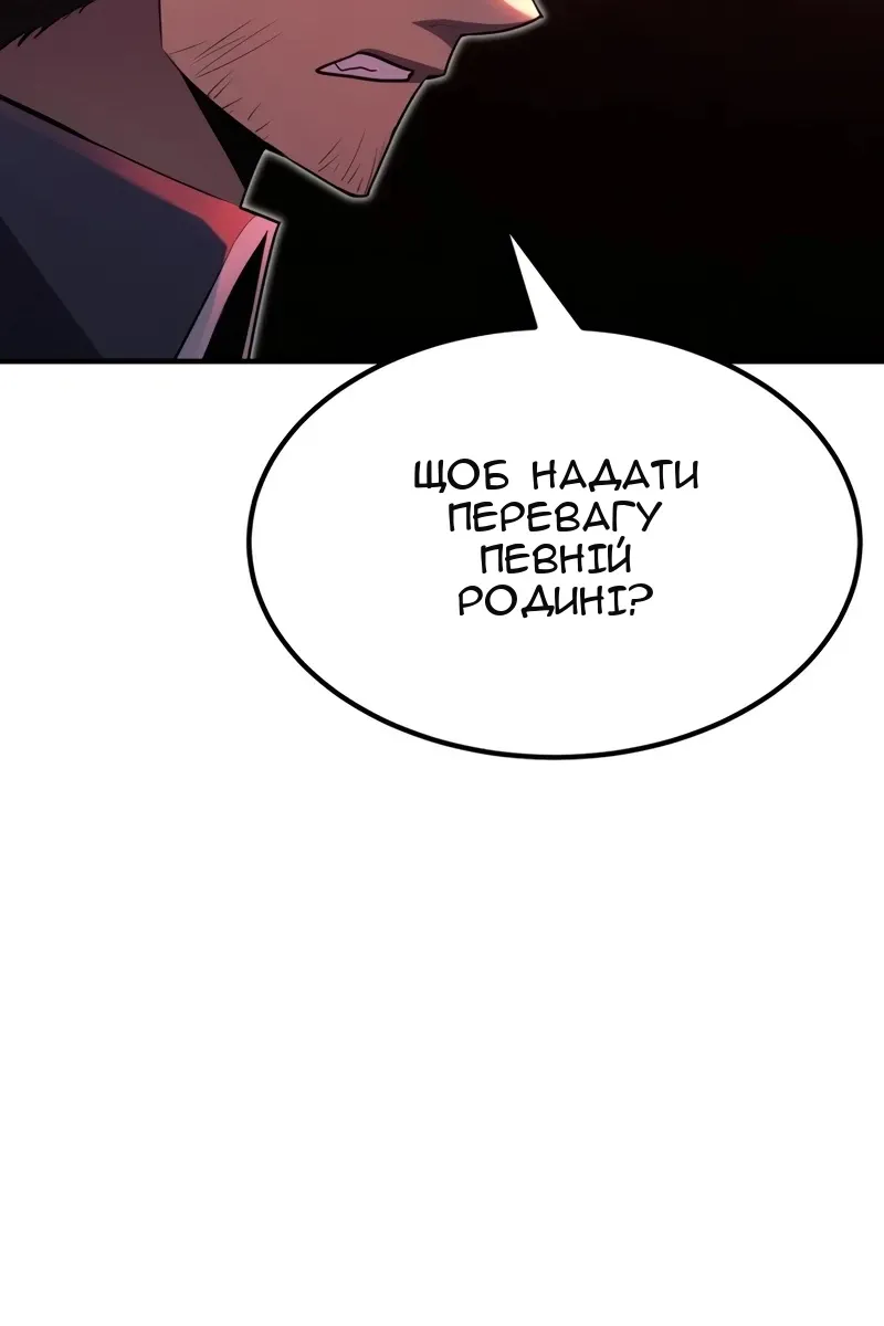 Сторінка 10