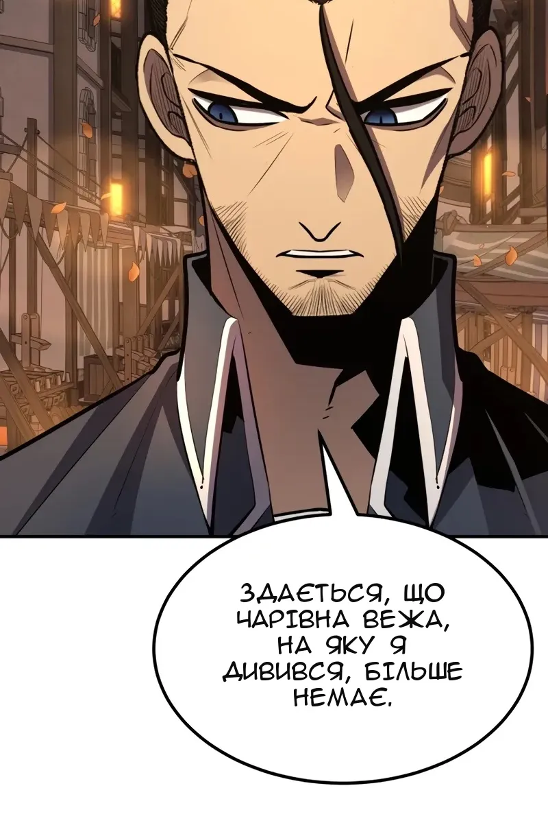 Сторінка 13