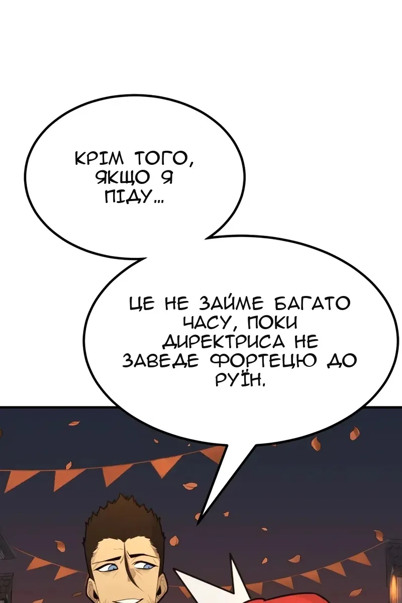 Сторінка 14