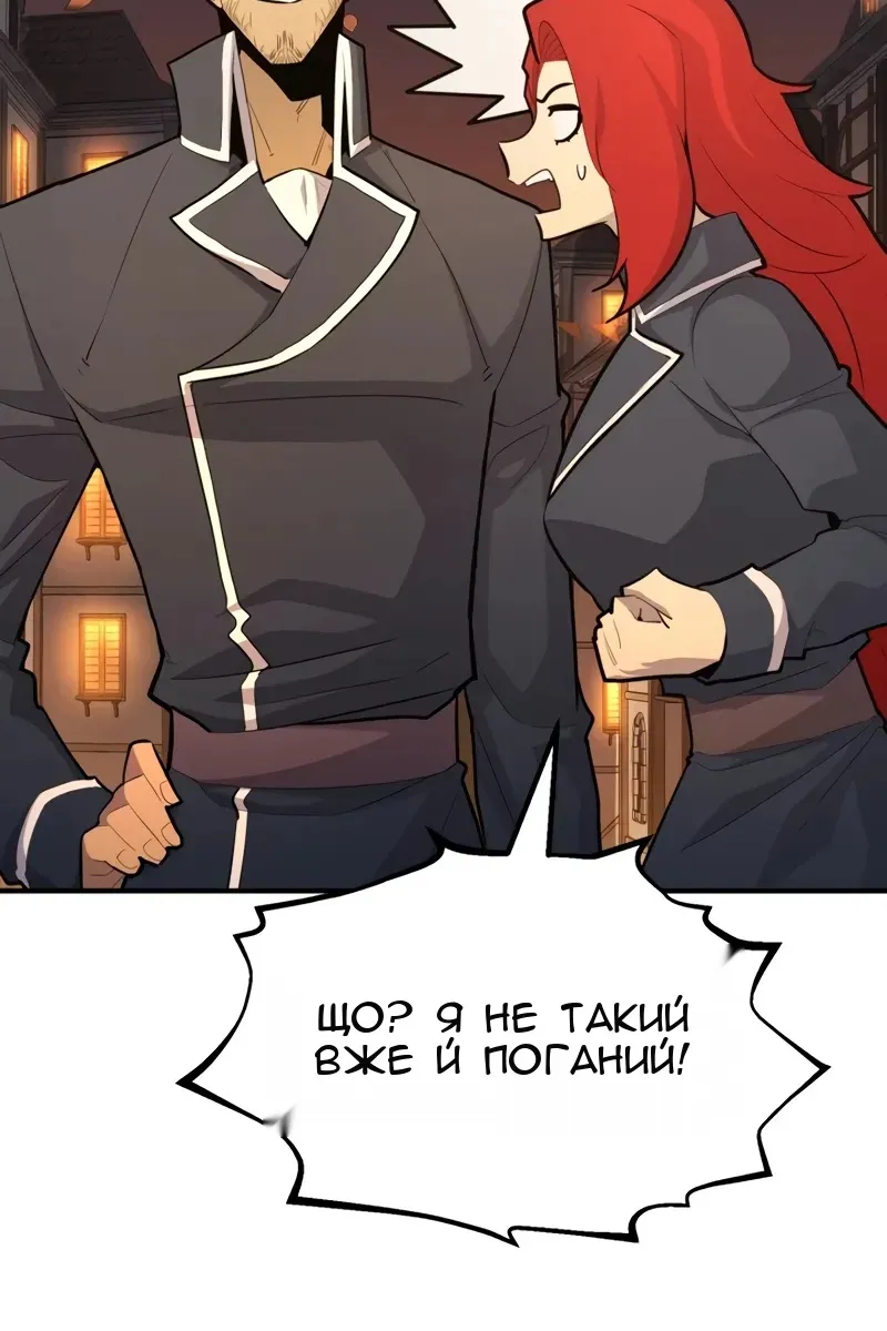 Сторінка 15
