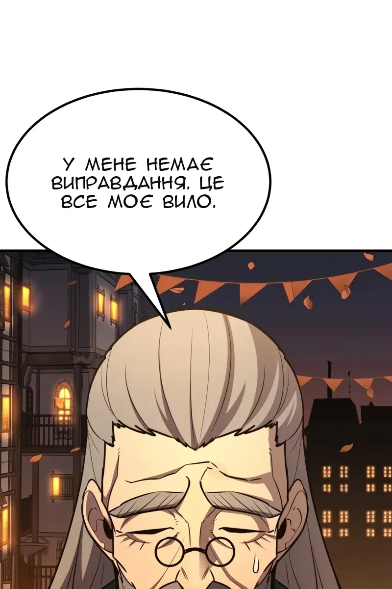 Сторінка 16