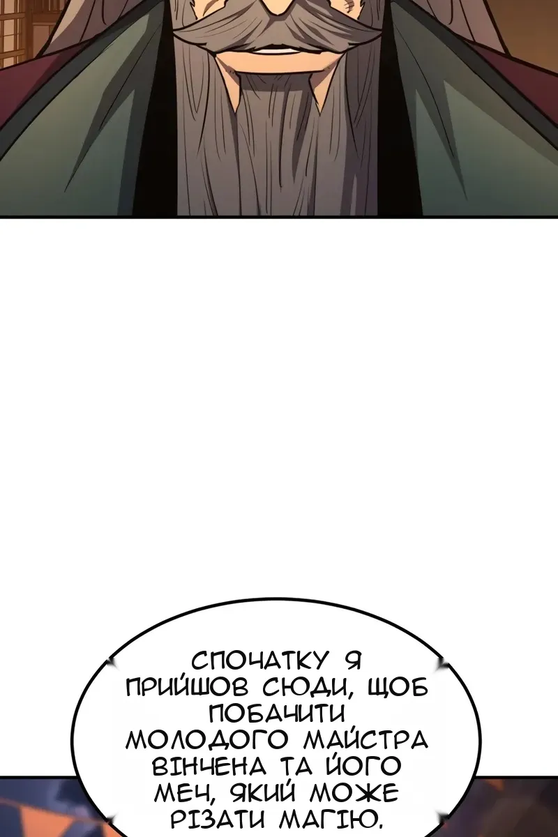 Сторінка 17