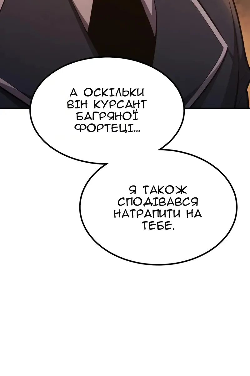 Сторінка 19