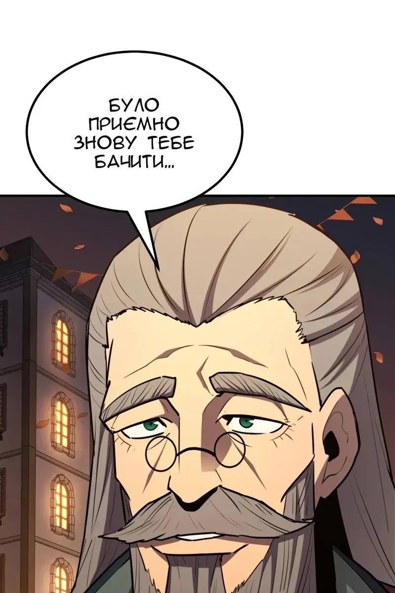 Сторінка 20