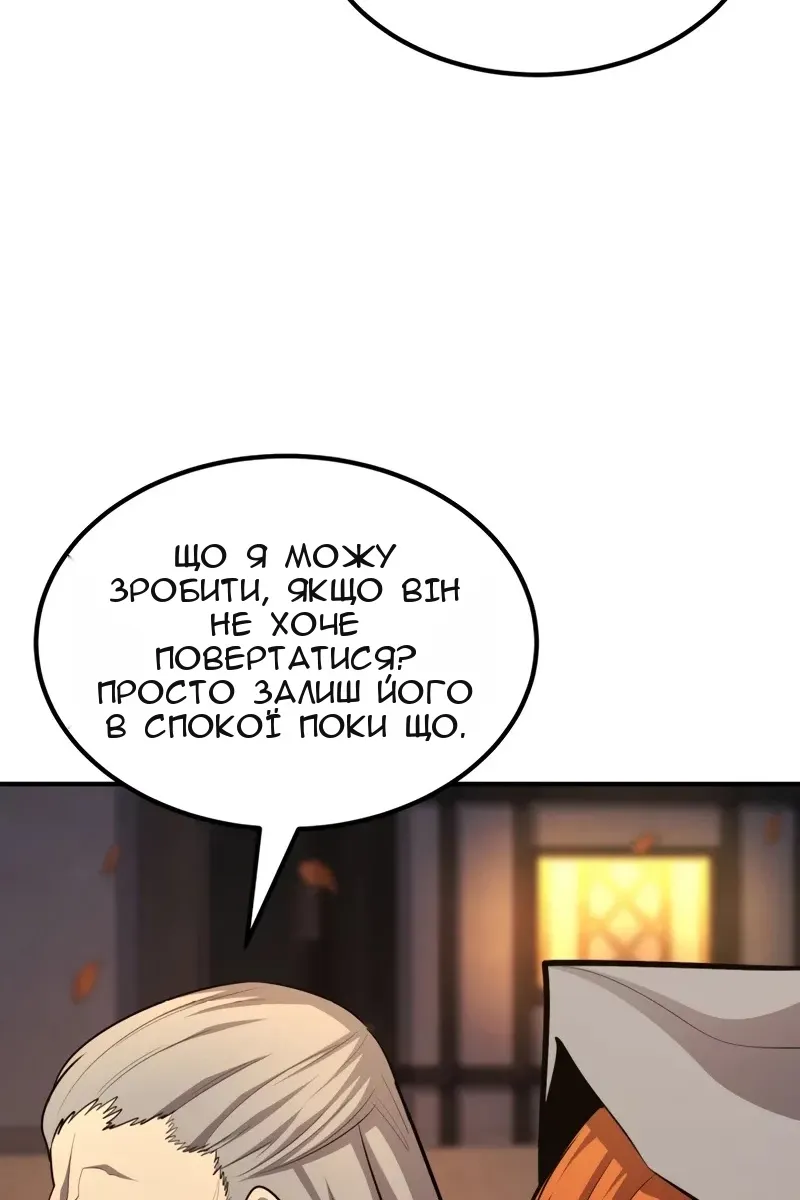 Сторінка 25