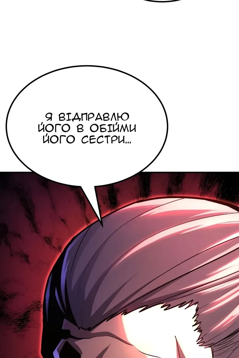 Сторінка 28