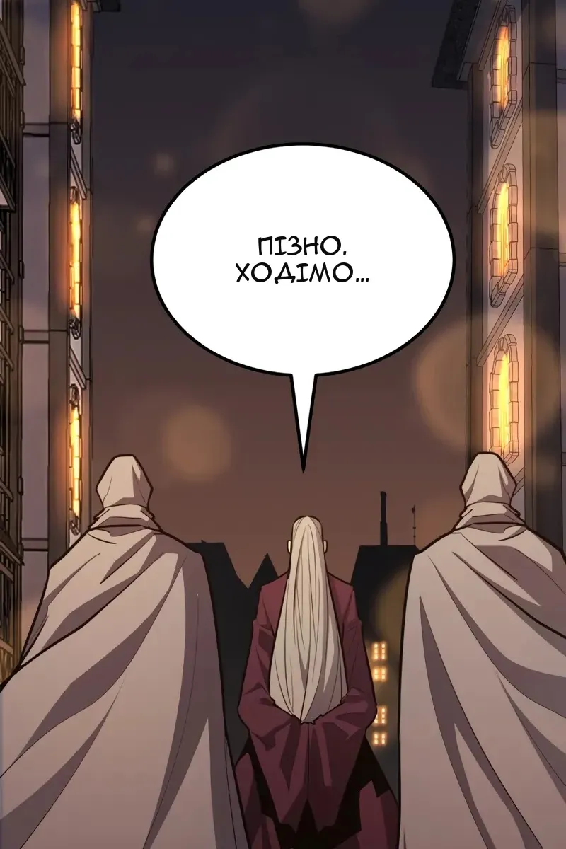 Сторінка 31