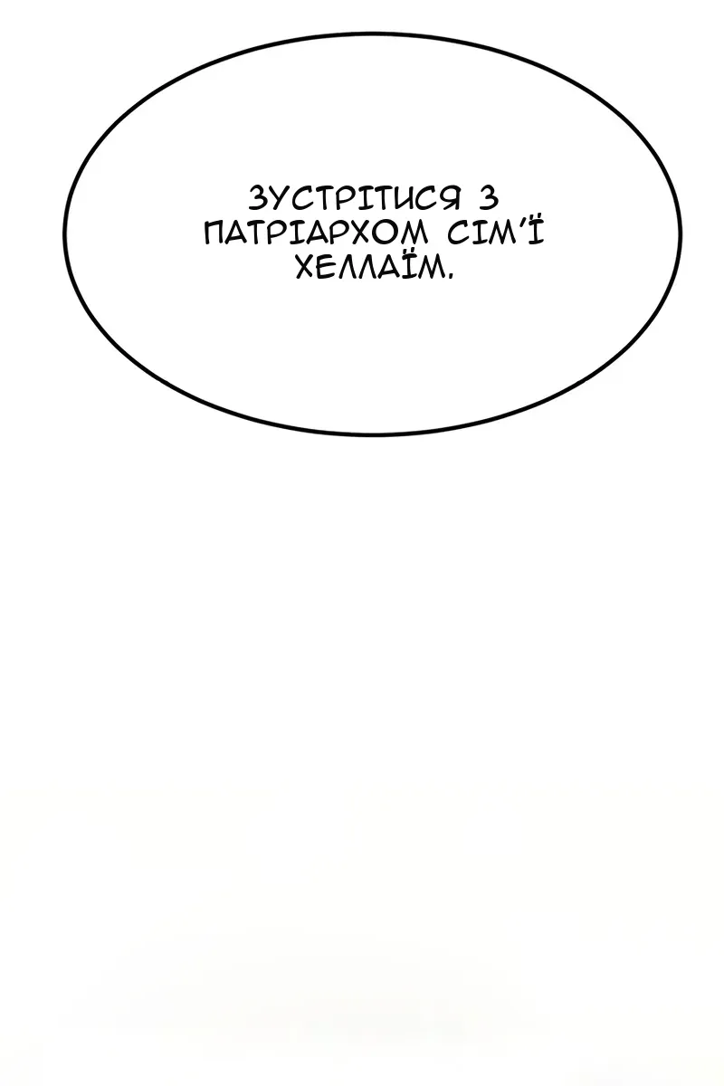 Сторінка 33