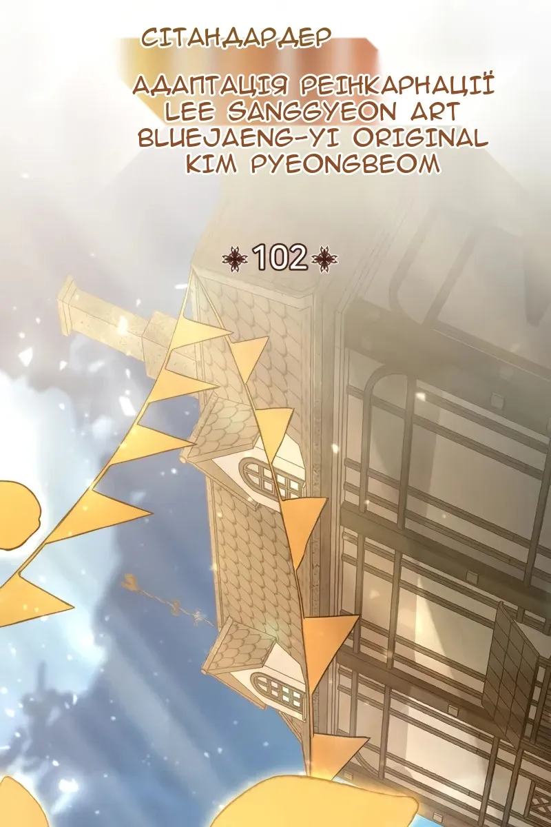 Сторінка 34