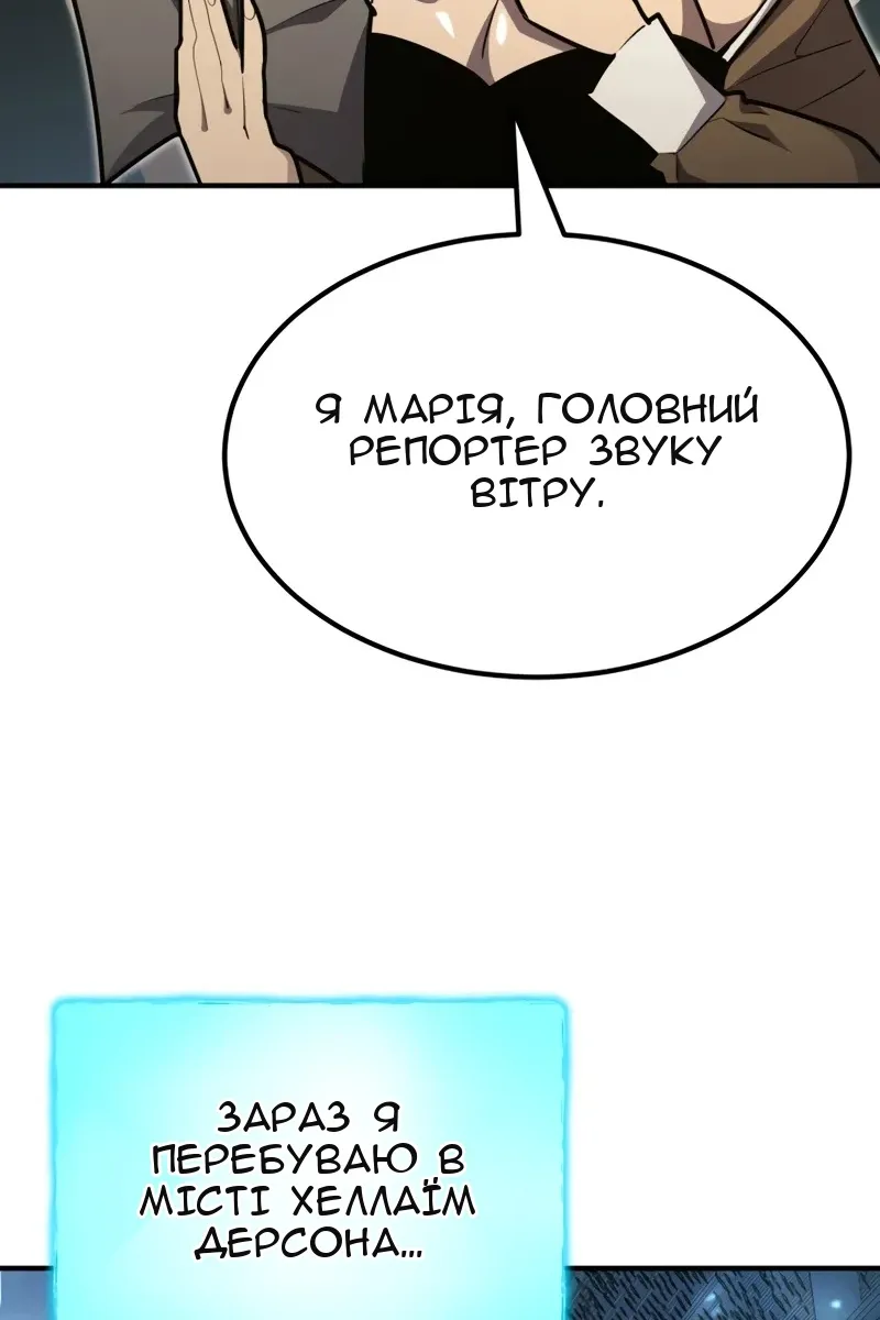 Сторінка 39