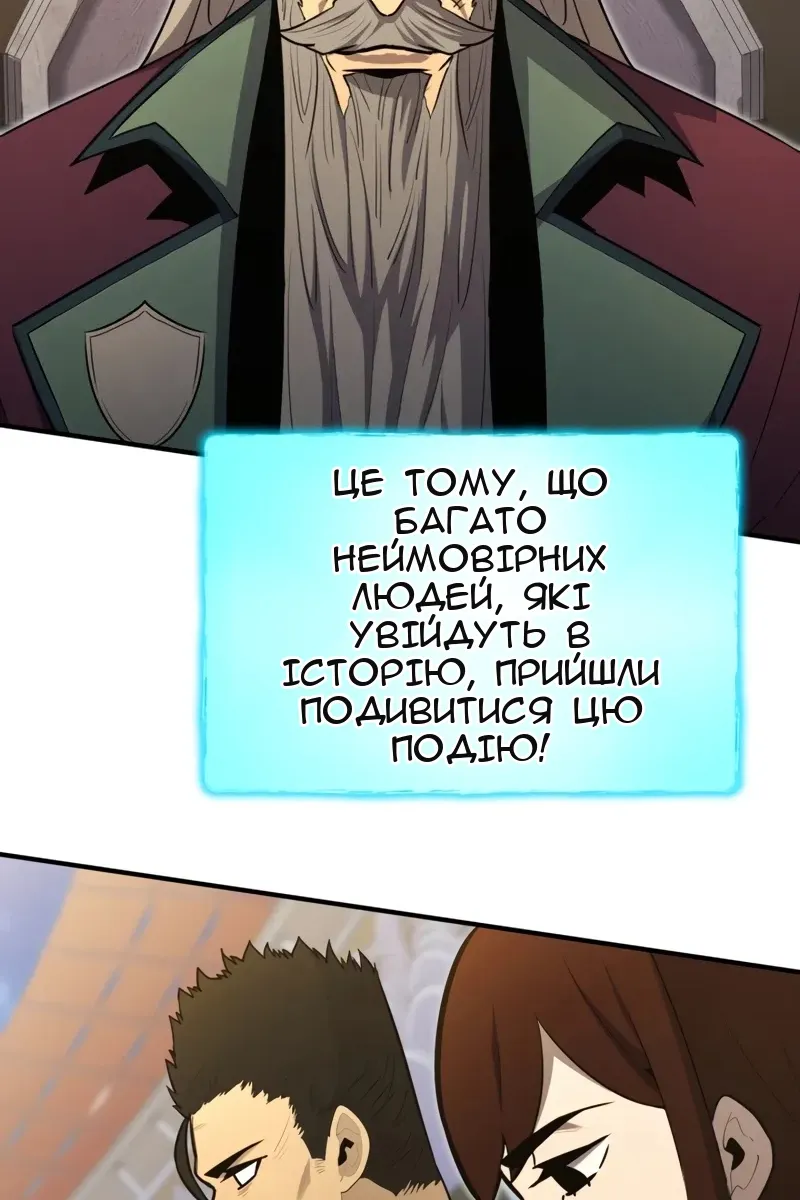 Сторінка 44