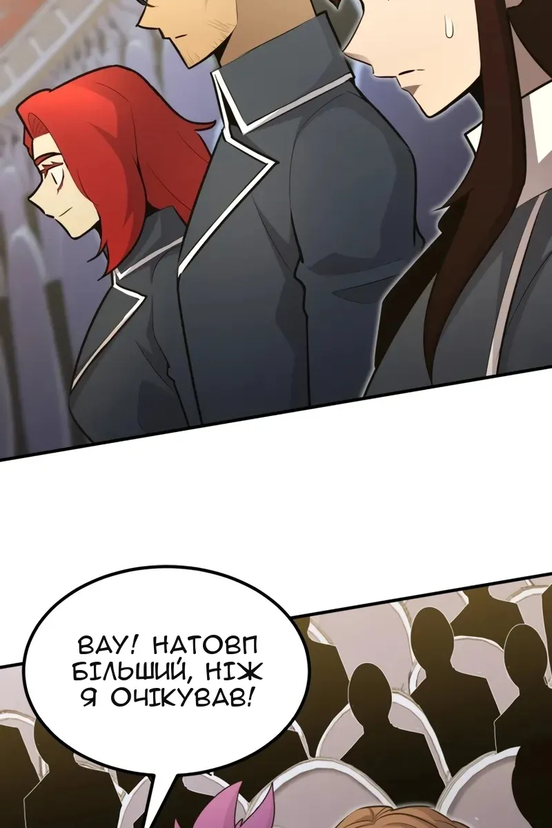 Сторінка 45