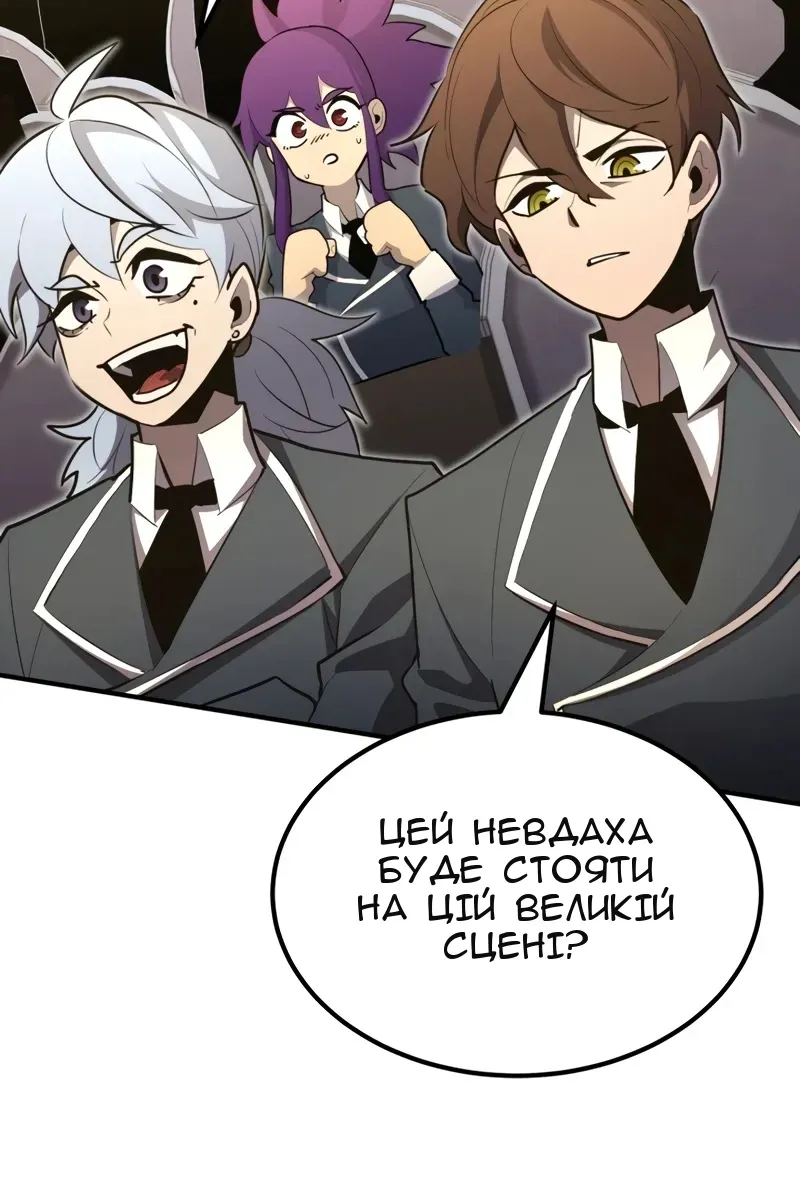 Сторінка 46