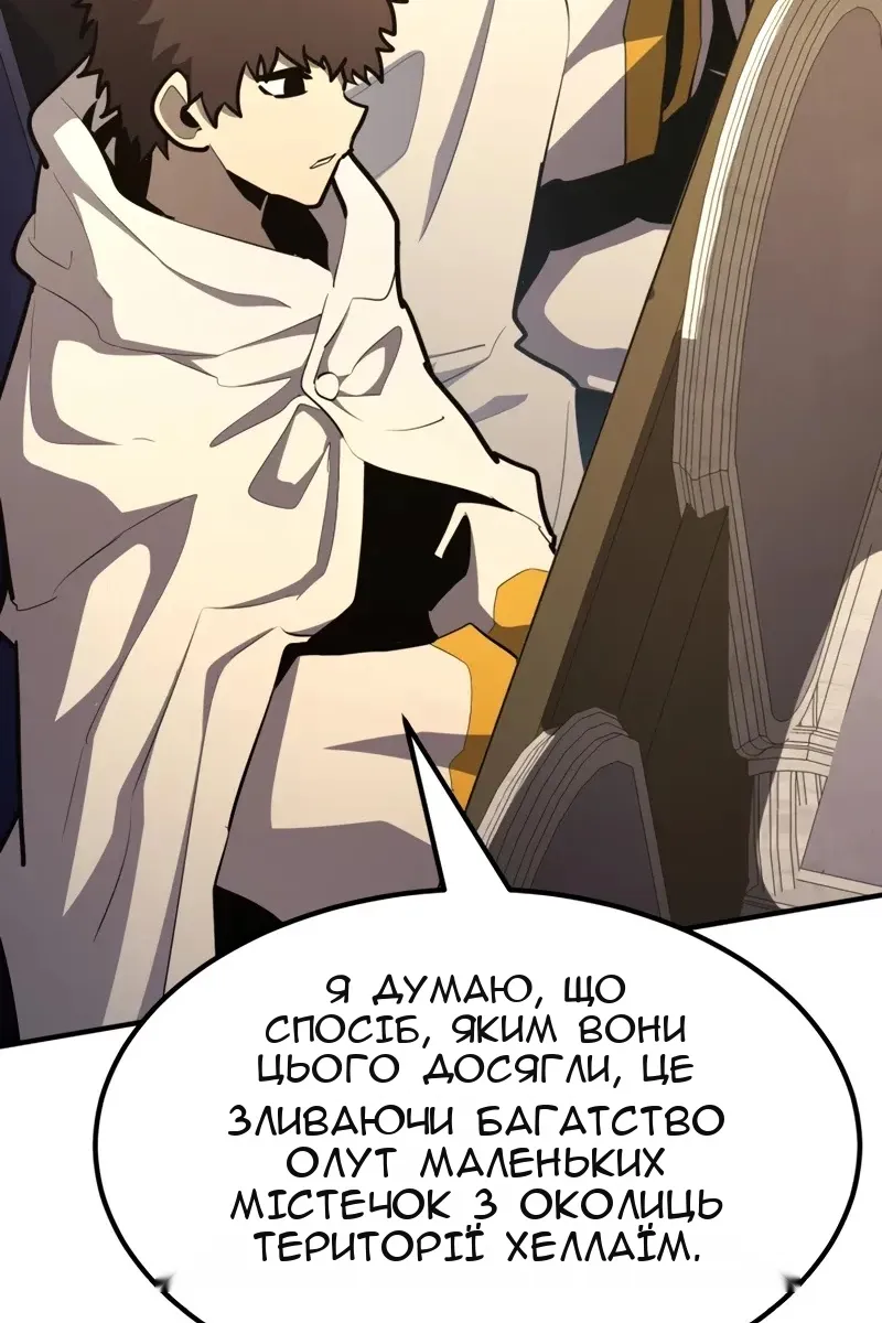 Сторінка 48