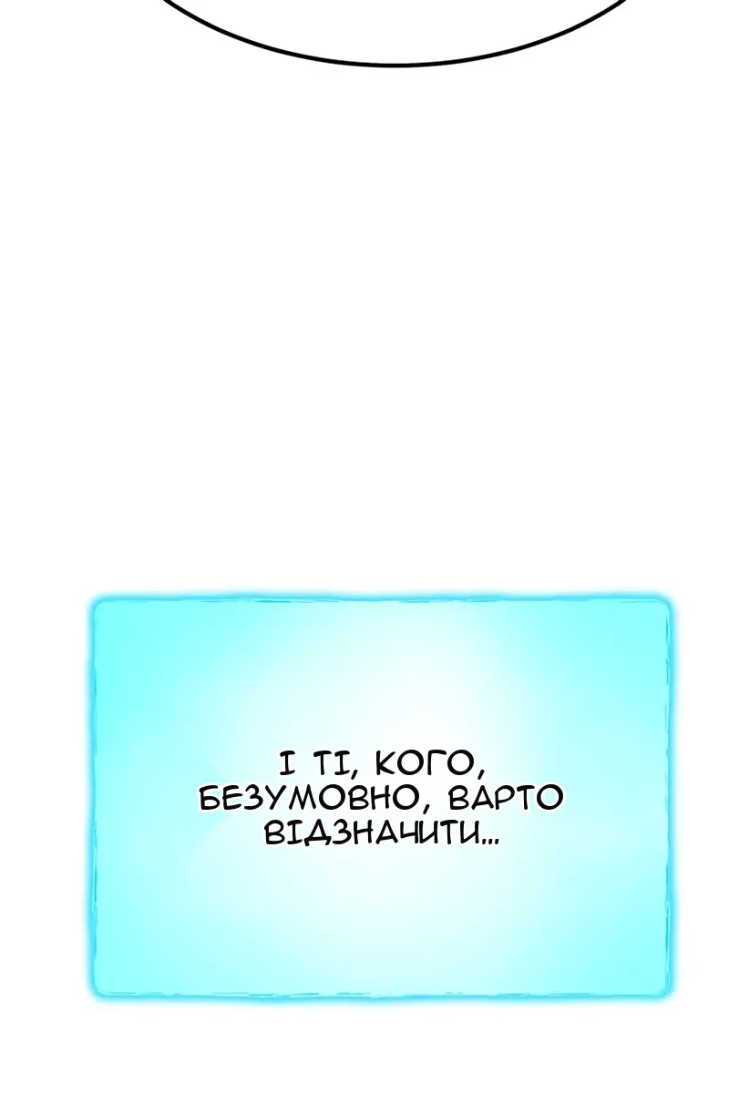 Сторінка 49