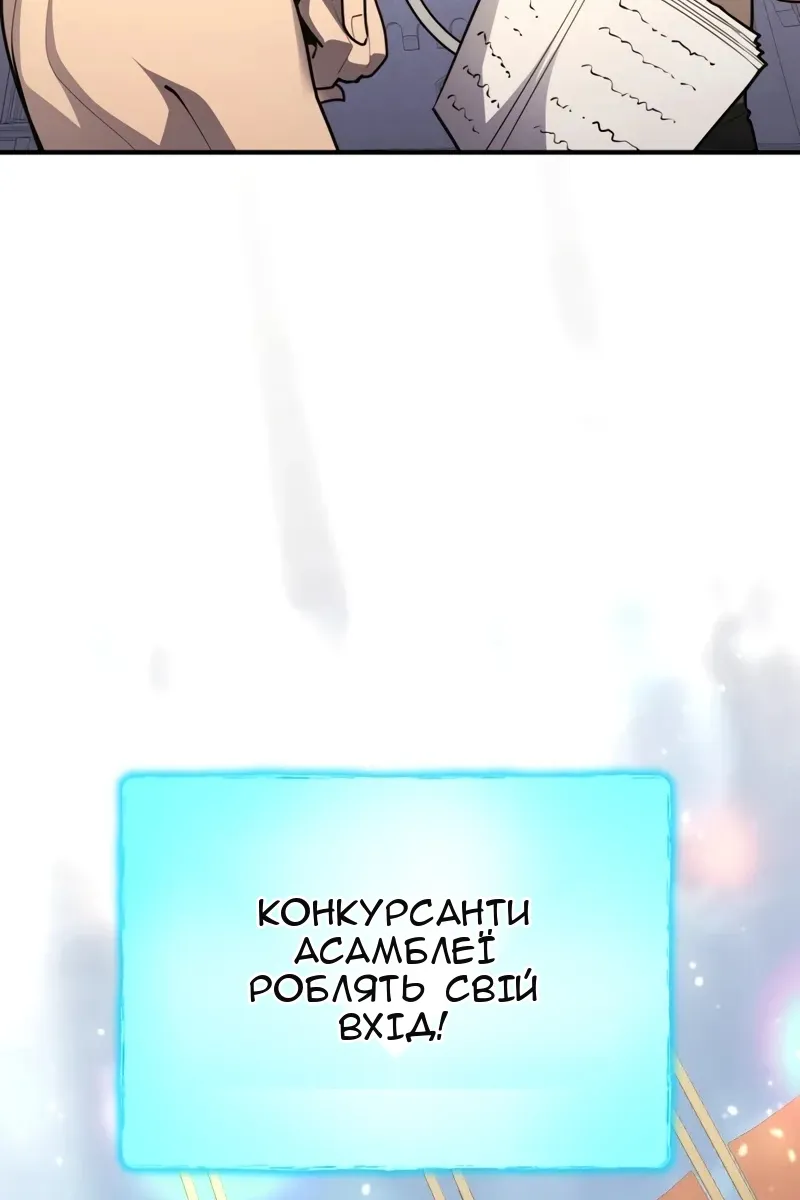 Сторінка 53