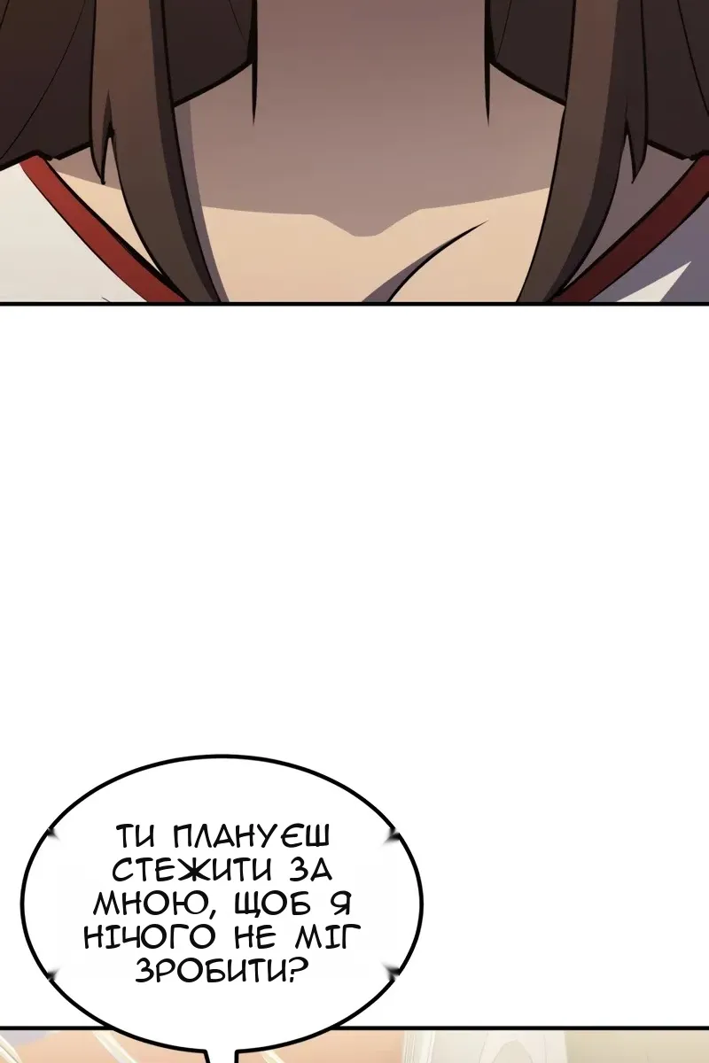 Сторінка 63