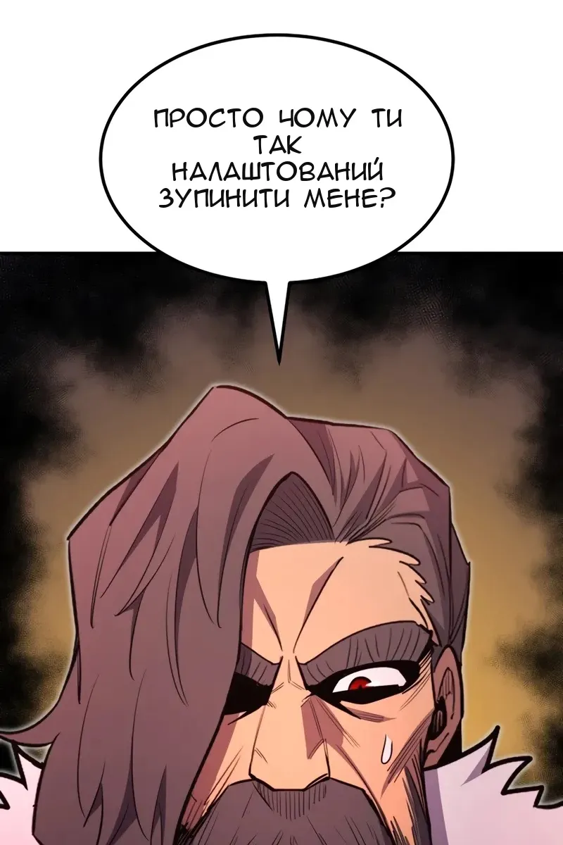 Сторінка 65