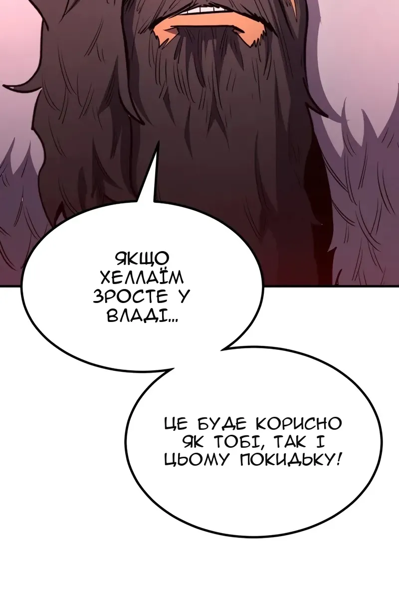 Сторінка 66